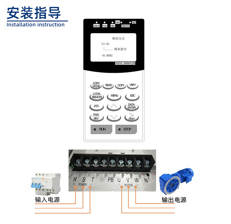 800變頻柜安裝指導